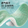 名創(chuàng)優(yōu)品（MINISO）2雙網(wǎng)眼透氣運(yùn)動鞋墊男踩屎感抗菌透氣不悶?zāi)_夏軍訓(xùn)減震軟彈41-42 曬單實(shí)拍圖