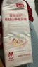 貝因美嬰兒紙尿褲拉拉褲尿不濕成長(cháng)褲學(xué)步褲蠶絲山茶 【6-11kg】紙尿褲M(mǎn)碼/40片 曬單實(shí)拍圖