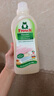 Frosch羊毛/真絲潔凈洗衣液 保護(hù)衣物纖維 蓬松柔軟750ml 德國原裝進(jìn)口 曬單實(shí)拍圖