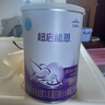 雀巢（Nestle）超啟能恩嬰幼兒乳蛋白部分水解配方奶粉1段0-12個(gè)月適用800克  曬單實(shí)拍圖