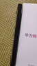 mlnew麥芒30鏡頭全包手機殼華為暢享70X保護殼TYH641M小羊皮手機套暢享70X活力版防摔保護套防滑 【石墨黑】配高清全屏曲屏軟膜 曬單實(shí)拍圖