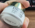 大寶抗皺眼霜20g雙支裝提拉緊致保濕補水滋潤男女士面部護膚品 曬單實拍圖