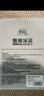 醫(yī)康臣（UECONCH）醫(yī)用冰袋 可綁型運(yùn)動(dòng)冰敷袋 關(guān)節(jié)膝蓋腳踝扭傷冷敷袋反復(fù)使用430g 曬單實(shí)拍圖