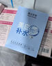 膜法世家 MASK FAMILY膜法世家美白補水面膜提亮美白特證補水保濕女免洗細致毛孔 補水美白6盒(到手30片) 曬單實(shí)拍圖