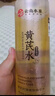 dyey黃芪抗皺爽膚水補水保濕緊致肌膚提亮膚色嫩膚精華水500ml情人節(jié) 曬單實拍圖
