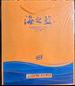 洋河海之藍 藍色經(jīng)典52度 480ml*2瓶 禮盒裝（中秋送禮） 綿柔濃香型 曬單實(shí)拍圖