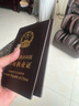 完壯牛皮律師執業(yè)證皮套真皮律師證件套職業(yè)資格證多色選擇防刮卡套 咖啡色油邊【荔枝紋】 曬單實(shí)拍圖