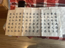 善璉湖筆臨摹字帖宣紙練字中楷毛筆練字紙楷書(shū)描紅初學(xué)者入門(mén)軟筆練字帖毛筆紙成人作品紙練習紙書(shū)法紙  曬單實(shí)拍圖