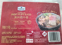 Member's Mark山姆 澳洲肥牛卷 1.1kg 原切 1.1kg 1盒 曬單實拍圖