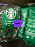星巴克（Starbucks）哥倫比亞咖啡豆200g 中烘100%阿拉比卡豆 單一產(chǎn)地手沖黑咖啡 曬單實(shí)拍圖