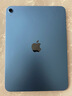 Apple/蘋(píng)果 iPad11英寸 A16芯片2025年款 平板電腦 (128GB WLAN版/學(xué)習辦公娛樂(lè ))藍色 曬單實(shí)拍圖