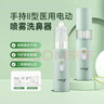 飛羊樂(lè )康洗鼻器兒童鼻腔沖洗器飛羊洗鼻器鼻腔護理家庭套裝 曬單實(shí)拍圖