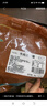 往來(lái)白丁 內蒙古牛肉片150g*5盒凈重 新鮮牛肉卷肥牛雪花火鍋燒烤食材生鮮 曬單實(shí)拍圖