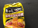 白象 方便面 拌面 大辣嬌小龍蝦干拌面115g*5袋（麻辣/鮮辣隨機發(fā)貨） 曬單實拍圖