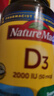 Nature Made維生素d3軟膠囊 VD3兒童孕婦成人中老年Vitamin D3天維美美國進(jìn)口 維生素D3 2000IU/90粒 曬單實(shí)拍圖