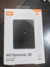 西部數據（WD）2TB 移動(dòng)硬盤(pán) USB3.0 SE系列 2.5英寸 機械硬盤(pán) 筆記本電腦外接 外置存儲辦公 大容量家庭存儲 曬單實(shí)拍圖