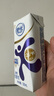 舒化無乳糖0乳糖牛奶整箱 高鈣型220ml*24盒 乳糖不耐受 禮盒裝 5月產(chǎn) 曬單實(shí)拍圖
