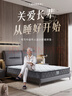 舒達（serta）床墊 邦尼爾整網(wǎng)彈簧床墊 雙人席夢(mèng)思 孟菲斯1.8*2米 偏硬睡感 曬單實(shí)拍圖