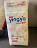 嬰芽（YINGYA）紙尿褲XL碼2包92片【11.5-14kg】嬰兒超薄干爽尿不濕男女寶寶通用 曬單實(shí)拍圖
