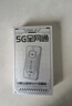 上贊SZ50 5G隨身wifi 6免插卡流量移動路由器雙頻wifi無線上網(wǎng)卡 曬單實拍圖