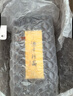 珍酒 【中秋送禮】珍十五 醬香型白酒 53度 500ml*6瓶 整箱裝 曬單實(shí)拍圖