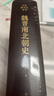 中國(guó)斷代史系列：魏晉南北朝史 曬單實(shí)拍圖