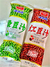 美登高（Meadow Gold）紅豆沙 牛奶口味冰淇淋 棒支雪糕65g*10支 生鮮冷飲冰棍冰激凌 曬單實(shí)拍圖