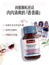 Swisse斯維詩(shī) 女性健康益生菌膠囊 50億有益菌呵護女性私密健康30粒/瓶 曬單實(shí)拍圖