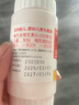 卡奇爾 維D2磷葡鈣片72片/瓶/盒 兒童孕婦鈣備孕哺乳期婦女鈣磷的補充預防和治療佝僂病維生素d2磷葡鈣片 曬單實拍圖