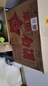 草原白酒60度 太仆寺旗 清香型 純糧釀造高草494ml*20瓶固態(tài)法 雙11 曬單實拍圖