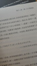 古詩(shī)文常用名句辭典 商務(wù)印書(shū)館 圖書(shū) 曬單實(shí)拍圖