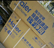 海爾（Haier）空調 KFR-35GW/C200-1 以舊換新 國家補貼 曬單實(shí)拍圖