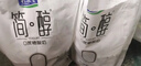 君樂(lè )寶簡(jiǎn)醇 0蔗糖 100g *20袋  低溫酸奶酸牛奶 源頭直發(fā) 包郵 曬單實(shí)拍圖