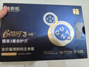 格吾安 Boost 3-in-1貓主食罐全價(jià)鮮雞肉三重免疫全新升級1盒(85g*6罐) 曬單實(shí)拍圖