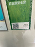 芙麗芳絲（freeplus）洗面奶男女士氨基酸潔面套裝100g*2 曬單實(shí)拍圖