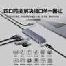 綠聯(lián) USB3.0擴展器擴展塢多接口 分線(xiàn)器高速4口集線(xiàn)器HUB拓展塢 筆記本電腦一拖多轉換器轉接頭延長(cháng)線(xiàn) 曬單實(shí)拍圖