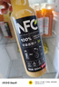 農(nóng)夫山泉100%純果汁NFC蘋果香蕉混合汁300ml*10瓶整箱禮盒裝鮮果壓榨飲料 曬單實(shí)拍圖