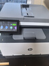 惠普（HP）3388fdw 彩色激光無線雙面多功能一體機 手機無線打印 自動雙面打印 復(fù)印掃描 打印辦公室 1年上門 曬單實拍圖
