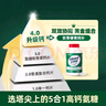 Move Free益節(jié) 高鈣氨糖軟骨素鈣片 240粒 5合1 維骨力 成人中老年 曬單實拍圖