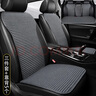 車(chē)優(yōu)友 汽車(chē)坐墊小蠻腰四季通用帶靠背蕎麥殼夏座墊 免捆綁透氣車(chē)座椅墊 【全車(chē)5座】灰色 本款適用99%車(chē)型-下單備注車(chē)型 曬單實(shí)拍圖