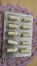 NYO3 500mg高含量槲皮素膠囊30粒 舒爽呼吸養(yǎng)肺清肺[花少同款] 曬單實拍圖