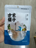 方家鋪?zhàn)又腥A老字號 干貝50g(3小袋) 海鮮干貨瑤柱扇貝火鍋粽子食材 曬單實(shí)拍圖