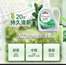 威露士清可新洗衣液松木香18.5斤（3L瓶+2.25L+2L袋x2）除菌除螨除霉味 曬單實拍圖