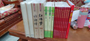 四大名著(zhù)原著(zhù)正版全套4冊京東正版圖書(shū) 精裝完整無(wú)刪減有聲伴讀西游記紅樓夢(mèng)三國演義水滸傳青少年版 初高中生無(wú)障礙閱讀白話(huà)文言文五下七年級上冊課外閱讀必讀高一書(shū)籍 中國古典文學(xué)老師推薦中小學(xué)教輔書(shū)單 曬單實(shí)拍圖