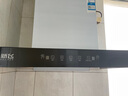 新飛油煙機(jī)【上門安裝】頂吸式抽油煙機(jī)家用廚房吸三腔一級(jí)能效吸油煙機(jī)大吸力歐式油煙機(jī)品牌補(bǔ)貼 700寬五鍵觸摸操控+自動(dòng)清洗+體感 曬單實(shí)拍圖