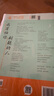 2026初中必刷題 地理八年級上冊 中圖版 初二教材同步練習題教輔書(shū) 理想樹(shù)圖書(shū) 曬單實(shí)拍圖