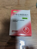 [壹麗安] 艾普拉唑腸溶片 5mg*14片/盒 1盒裝 曬單實拍圖