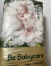 babycare金山茶花紙尿褲M(mǎn)50片(6-11kg)嬰兒尿不濕超薄透氣新生柔花苞褲 曬單實(shí)拍圖