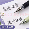 晨光（M&G）文具 黑色K35按動(dòng)0.5mm中性筆速干順滑ST頭高顏值學(xué)生考試刷題簽字水筆  4支裝AGPK3562教師節禮物 曬單實(shí)拍圖