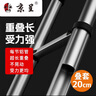 京呈梯子 京呈工業(yè)自有品牌 家用工業(yè)級人字梯折疊伸縮加厚多功能鋁合金工程梯多功能1.6米直梯3.2米安全穩固 曬單實(shí)拍圖
